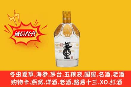 汕头回收老董酒